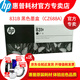 HP Original (HP) No. 831 831B CARTRIDE À L'ENK / PRINT PRINT POUR LATEX 310/330/360 N ° 831 Magenta / Tête d'impression jaune (CZ678A)