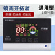 Controller instrument universal fully automatic water supply display intelligent water temperature water level sink Red Elf 1500W single host