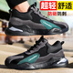 Blue Owl Shield Labour Protection Schuhe Männer Ultra leichte Sommer atmungsaktiv