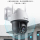 普联（TP-LINK） 800万高清监控5G摄像头360度全景自动巡航无线WIFI手机远程家用室外防水球机 TL-IPC683-AEZ 256G内存卡