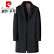 Pierre cardin winter medium-length cashmere woolen coat men's over-knee high-end middle-aged business suit wool jacket knitted navy blue 826 long 170 sizes [recommended 100 Jin [Jin equals 0.5 kg]-125 Jin [Jin equals 0.5 kg]]