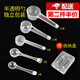 DISID milk powder spoon quantitative spoon scale grams infant milk powder special 1g3g5g10g15g measuring spoon boxed measuring spoon 5-piece set + scale label sticker independent packaging, with storage box