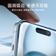 亿色【2片】适用iphone 15钢化膜iPhone15手机钢化膜高清防摔抗指纹全包贴膜全屏覆盖手机前保护膜