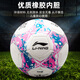 李宁（LI-NING）足球5号成人儿童4号幼儿园小学生训练比赛运动专用中考标准用球 机缝足球673-3/671-3 4号