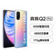 Realme Realme Q2 Pro (versión 5G) Teléfono Android de segunda mano Teléfono móvil de segunda mano Color 8GB+128GB