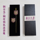 VAN CRUDE ANNORANanjing University emblem brooch badge cultural and creative souvenir bookmark custom Nanjing University graduation commemorative medal chest emblem custom school emblem + bookmark gift box set