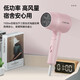 CONFU low-power home appliance hair dryer student dormitory home small portable foldable hair dryer 3C certified constant temperature protection to send boyfriend and girlfriend holiday birthday gift 1100W power ink powder-3135