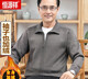 恒源祥专柜牌羊毛衫男拉链开衫中老年人爸爸加绒加厚毛衣爷爷针织外套 8001【驼色】拉链 L 175