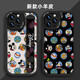 Shell's Shell [Autorisation Disney] Apple Series Mobile Phone Case iPhone 14 Promax Cartoon 16 Silicone 13 Stand de bracelet 15Plus Nouveau style 12 Little Fat Girl Black X1478 Disney iPhone 16 Plus