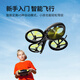 SYMA司马TF1001特技遥控飞机儿童直升机无人机玩具男孩生日儿童礼物 SYMA TF1001直升机【送礼佳品】
