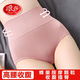 Langsha high-waisted belly-controlling underwear for women, pure cotton crotch, 3 pieces, women's hip-raising waist briefs, body-shaping shorts, skin color + pink + gray, 3 pieces in total, one size fits all, 80Jin Jin is equal to 0.5kg -150Jin Jin is equal to 0.5kg