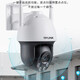 
TP-LINK Home wireless surveillance camera outdoor waterproof 5G dual-band WiFi full color zoom 360-degree panoramic cruise monitoring TL-IPC683-AEZ 8 million pixels/3x zoom Standard memory card is not included [Event free 64G card]