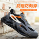 Chaussures isolées, chaussures électriciennes, chaussures de protection du travail d'été, hommes et femmes, même style, tête de sac en acier, anti-smash, crevaison, léger, usure, travail sûr, vieilles chaussures de sécurité 9928.com, style d'été 37
