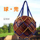 
Hang En Basketball Basketball Net Basket Football Net Basket Sports Training Storage Bag Set Basketball Accessories Red and Blue Solid Thick Mesh Bag + 2 Ball Needles