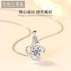 Tianchenghui Jintong's new PT950 four-leaf clover 1 carat platinum necklace women's chain white gold cultivated diamond pendant PT950 platinum pendant 2.95 grams (with silver chain)