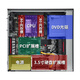 SEGUNA HAND LENOVO P500/P520 Estación de trabajo Deepseek-R1 Despliegue de versión de sangre completa 671B Diseño de host Edición de video Modelado Renderizado P520 Paquete cinco/14 núcleos/64G/M256G/11G