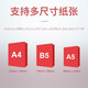 佳能LBP621cw/623cdn/663cdw彩色激光无线网络商用办公家用打印机 LBP673cdw替代LBP663cdw 标配:新机+原装硒鼓 套餐可加粉