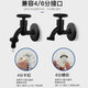 Submarino Black Full Wathed Machine Faucet Hogar automático Full 4-6 Puntos Universal Automatic Water Snap-On con Boquilla de parada de agua Negra L701SX