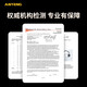 ANTENG隔音耳罩防噪音工业级睡觉学习专用一体头戴式专业降噪耳罩 升级版黑色 【美国NVLAP认证降噪37分贝】