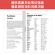 Oxford English-Chinese Dictionary 10. Auflage Englisch-Chinesisch-Chinesisch-Interpretationswörterbuch für Schüler der Mittel- und Oberstufe Originales Oxford English Advanced Dictionary Nachschlagewerk Foreign Language Teaching and Research Press Oxford English-Chinese Dictionary 10. Auflage