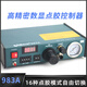 MA Máquina de dispensación de pegamento totalmente automático Pantalla digital 983A/983B Semiautomático 982 Máquina de goteo de pegamento de pegamento Máquina de relleno de pegamento 983AAB Conjunto de goma