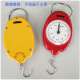 Precise mechanical portable small scale hand-held 5kg 10 kg [Jin is equal to 0.5 kg] spring-type pocket scale weighing express delivery convenient weighing fishing hand-held scale 10kg