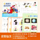 [Series of self-selected] The game of reading power through the mountain in the lamb level 123456, transition between kindergarten and primary school, children and children, literacy, the game of reading power through the mountain in the lamb level ratings, the game of reading power through the mountain in the lamb level: Level 3