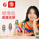 The successor of Tao’s creative wedding ornaments clay figure live doll wedding gifts for newlyweds and friends to celebrate the anniversary of engagement 22 cm single person (can be customized 15~26 cm)