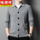 
Hengyuanxiang solid color cardigan men's cardigan sweater middle-aged and elderly autumn and winter lapel knitted thickened cardigan jacket black gray 4XL