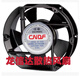 TA12038 / 15051/15052 / 17251 / 20060HBL / HSL-2 CABET 220V FAN COLIGNAGE TA8025HBL-2