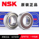 Japan imported NSK bearings 6207/6208/6209/6210/6211/6212ZZDDU high speed 6212-2Z metal seal others