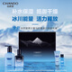 自然堂男士喜马拉雅冰川保湿套装(洁面啫喱160ml+冰川露70ml+中样*2)