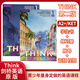 Versand in Peking Neue Version der ursprünglichen zweiten Version der Cambridge Middle School English Think Starter Level 12345 Lehrbuch + Übung Buch + Online