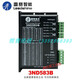 Shenzhen 3DM580S 683 3nd583b 3nd883333-Motor de fase del motor shenzhen leisai 3DM580 (un año)