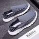 Old Beijing cloth shoes men's casual men's shoes for summer breathable one-foot lazy trendy shoes soft sole lightweight quick-drying cloth shoes 881-Black- 42