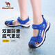 Camel (CAMEL) children's sandals summer outdoor sports beach sandals Baotou anti-kick breathable D63B801036-color blue 37