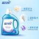 Blue Moon deep cleansing laundry detergent full bottle: 2kg bottle * 2 + 1kg bottle lavender fragrance, powerful decontamination and easy to rinse