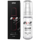 OLO Delay Spray Men's Spray Indian God Oil Extends Sexual Time Delicious Couple's Intercourse Delay 30ml Fun Model (Including Three-Point Thong)