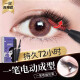 [Douyin Recommendation] Electric Eyelash Curler Eyelash Perm Styling Portable Rechargeable Eyelash Curler Segmented Styling Curler One Box