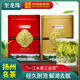 Green Yang Village Tea feuille de thé vert comparaison thé vert yang village 880 kui aiguille perles saveur et résistante à la moussiation