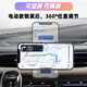 Diyan 2023 Buick GL8 Car Mobile Phone Holder Buick GL8 Special ES Lu Zun 653T/Avenir 20-23 GL8ES Lu Zun 653T/Avia