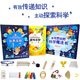 [Neu und echt] Incredible Science Magic Book (Experiment Geschenkpaket) Seven Color Kingdom 693 ** 58200262 Anhui Children's Publishing House