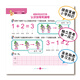 
Pinyin Chinese Literacy Mathematics Idiom Intelligence 680 Questions Logical Potential Development Preschool Education Primary School Transmission Little Pony Early Education 12815086