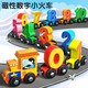 XIAORUISHI Magnetic Digital Train Childy Magnetic Toys Baby Early Education 3-jährige Jungen und Mädchen Montage Bausteine ​​12 Zahlen + 11 Obstzüge