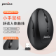
perixx PM819 mouse wireless Bluetooth ergonomic mouse vertical vertical home office girl small hand mouse wireless 2.4g 719 official standard