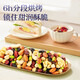 Trois écureuils noix quotidiennes 1050g / 35 sacs noix de noix Boîte-cadeau Snacks Fruits séchés Pistachio Walnuts Mid-Automn Festival Group Group Achat Quality Nutts Daily