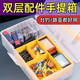 Old Korean Luya double-layer accessories tool box fishing gear accessories storage box portable fishing multi-functional storage box fish gear box red double-layer accessories suitcase