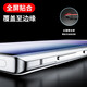 依斯卡 适用三星Galaxy Note20Ultra水凝膜 note20ultra手机膜【2片】高清全屏覆盖非钢化保护贴膜 JM717