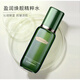 Meng Ruoyu (MRYU) Lanzhuang Sea Fennel Beauty Yeast Cream Purple and Black Bandage Cream Noble Lady Firming Anti-Wrinkle Diminishing Fine Lines Elastin Lanzhuang Enriching Essence Water