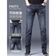 Lomon Jeans Herren 2025 Sommer Dünnstil Trendy Elastic Slim Sogile Straight Casual Blue Blue Long Hosen Herren -Dunkelblau [9019b Sommer Dünnstil] 32
